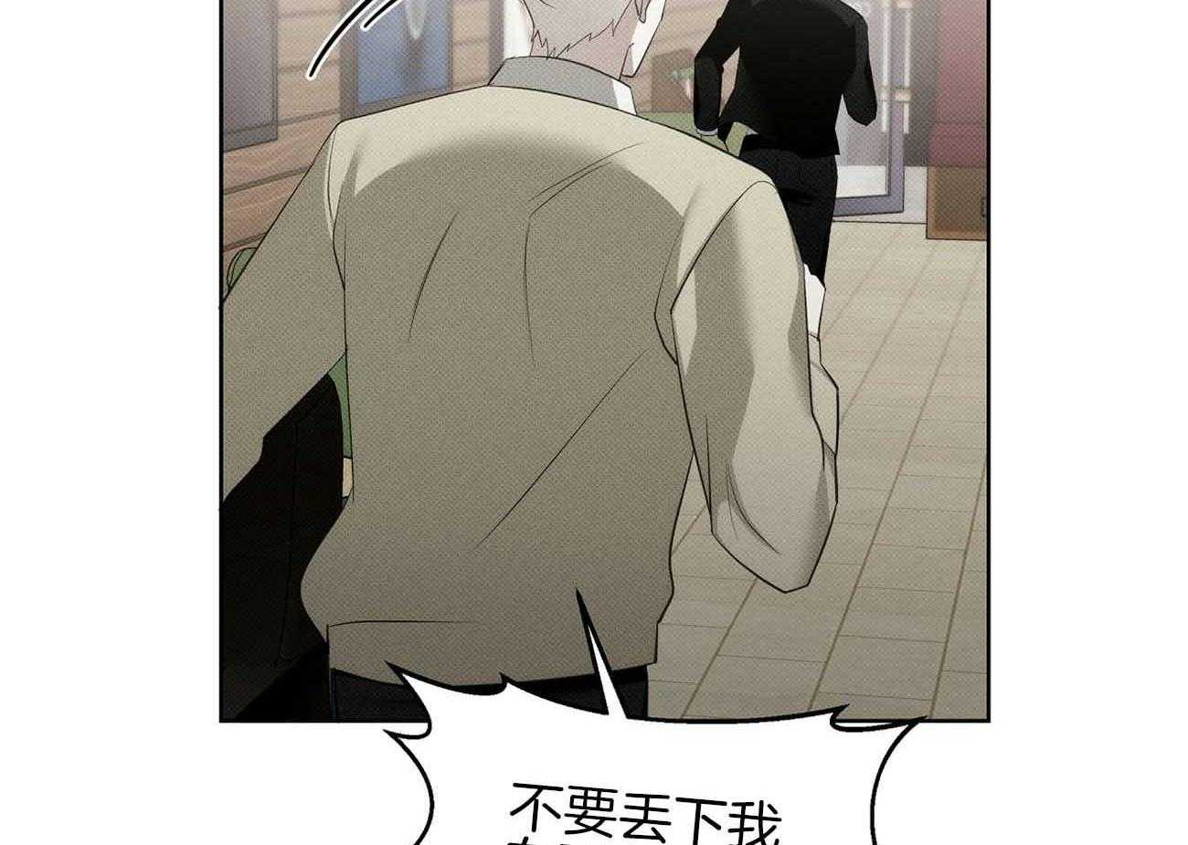 《收租大户日常败家》漫画最新章节第35话_诈骗免费下拉式在线观看章节第【9】张图片