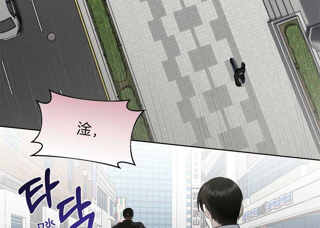 《收租大户日常败家》漫画最新章节第35话_诈骗免费下拉式在线观看章节第【6】张图片