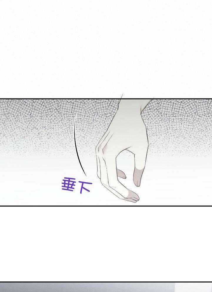 《收租大户日常败家》漫画最新章节第34话_独生子？免费下拉式在线观看章节第【21】张图片