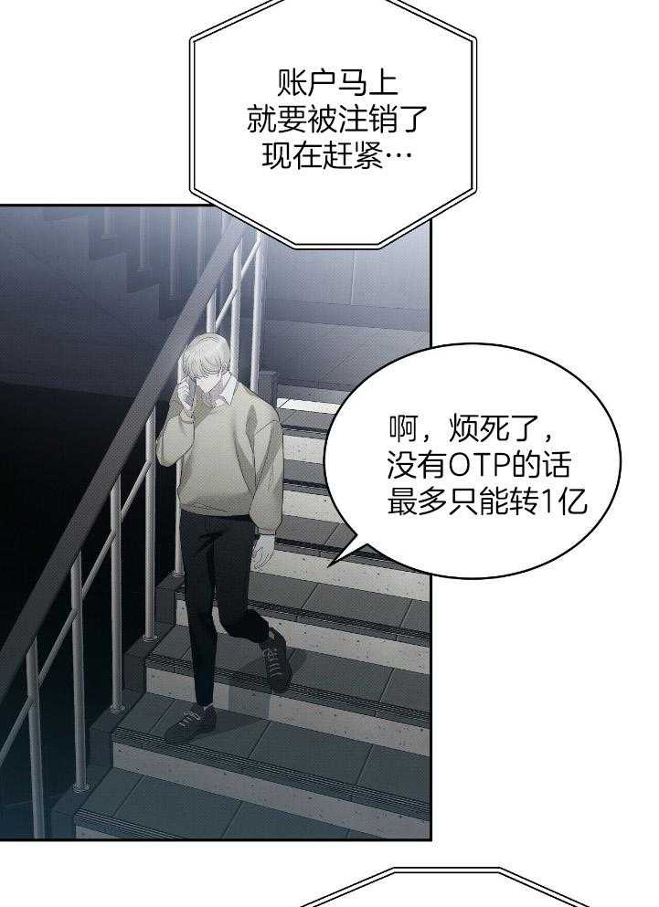 《收租大户日常败家》漫画最新章节第34话_独生子？免费下拉式在线观看章节第【8】张图片