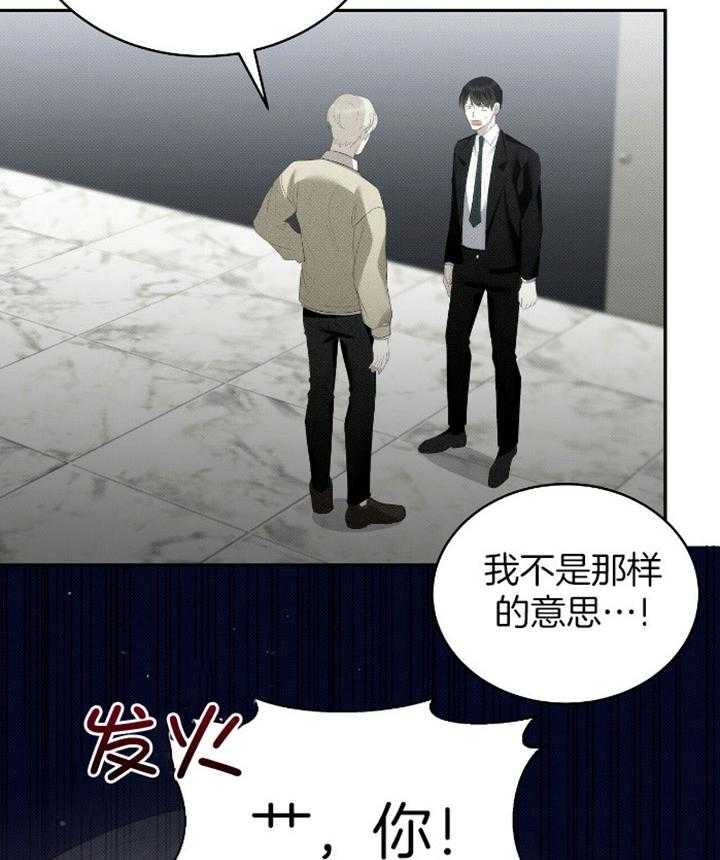 《收租大户日常败家》漫画最新章节第34话_独生子？免费下拉式在线观看章节第【35】张图片