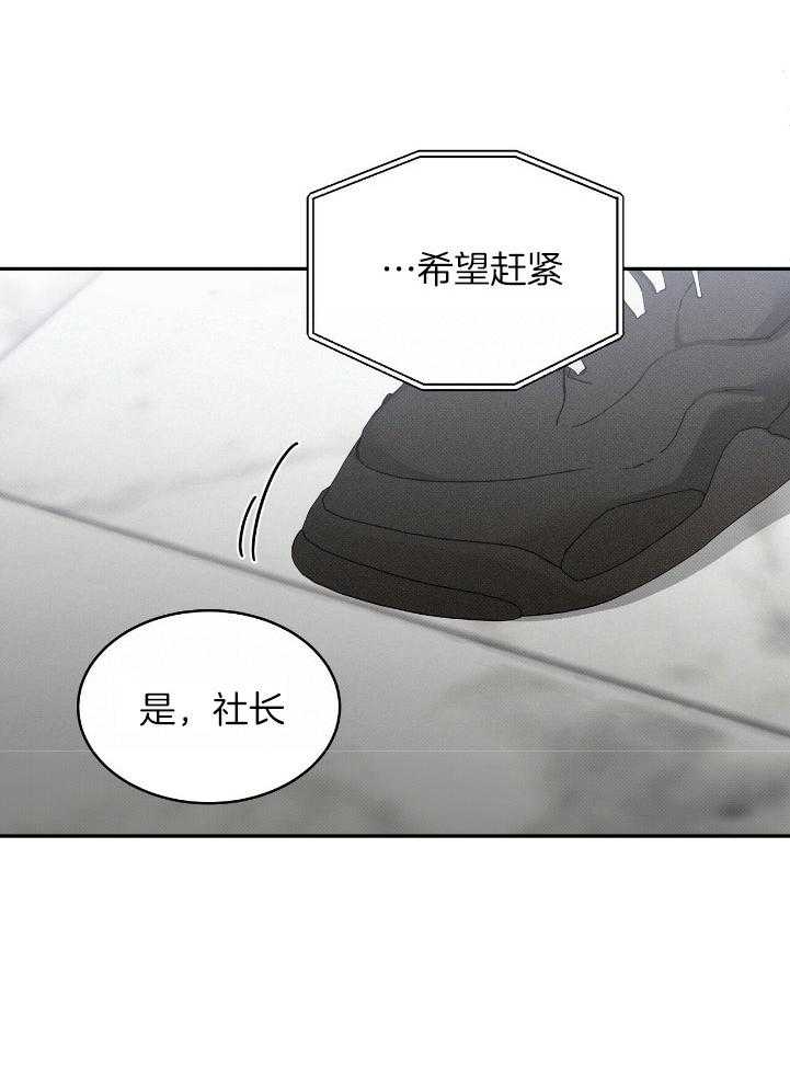 《收租大户日常败家》漫画最新章节第34话_独生子？免费下拉式在线观看章节第【10】张图片