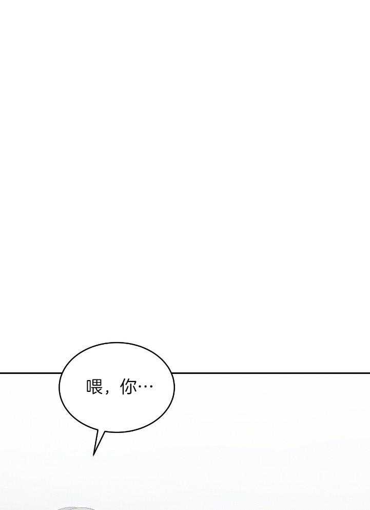 《收租大户日常败家》漫画最新章节第34话_独生子？免费下拉式在线观看章节第【16】张图片