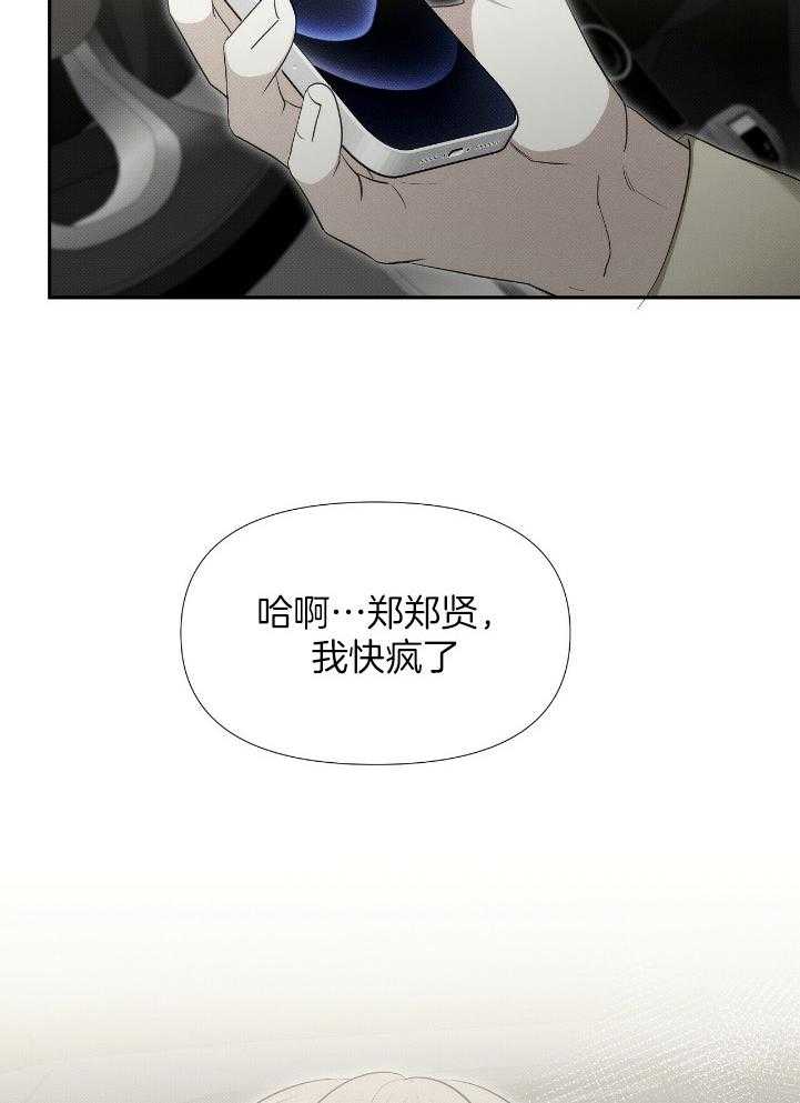 《收租大户日常败家》漫画最新章节第34话_独生子？免费下拉式在线观看章节第【3】张图片