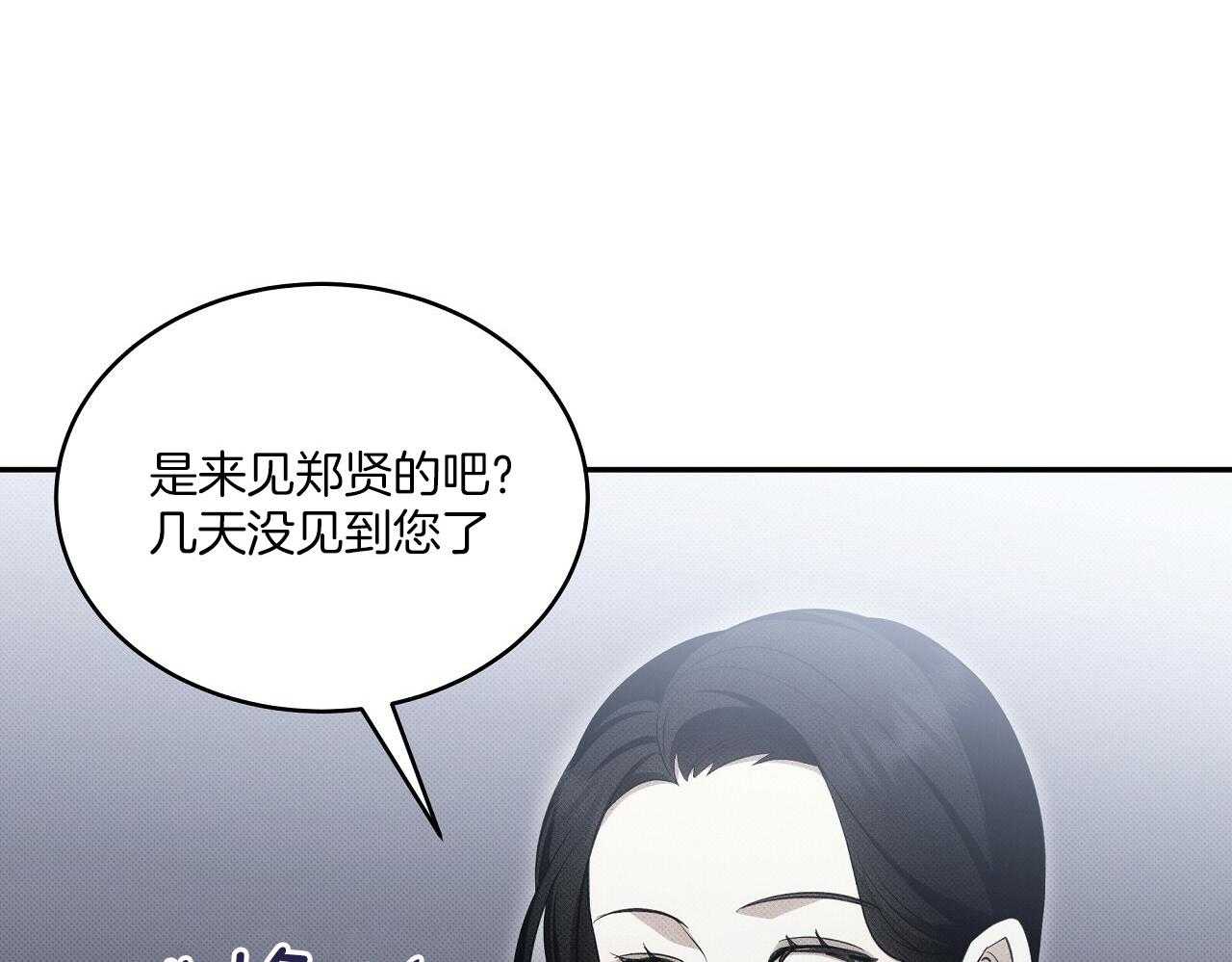 《收租大户日常败家》漫画最新章节第32话_弯了？免费下拉式在线观看章节第【13】张图片