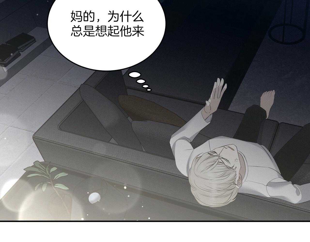 《收租大户日常败家》漫画最新章节第32话_弯了？免费下拉式在线观看章节第【23】张图片