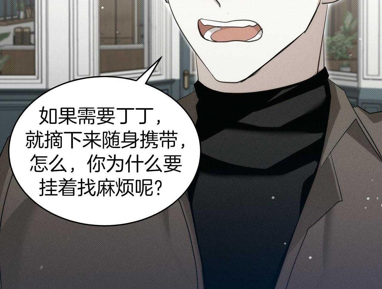 《收租大户日常败家》漫画最新章节第30话_不是朋友免费下拉式在线观看章节第【20】张图片