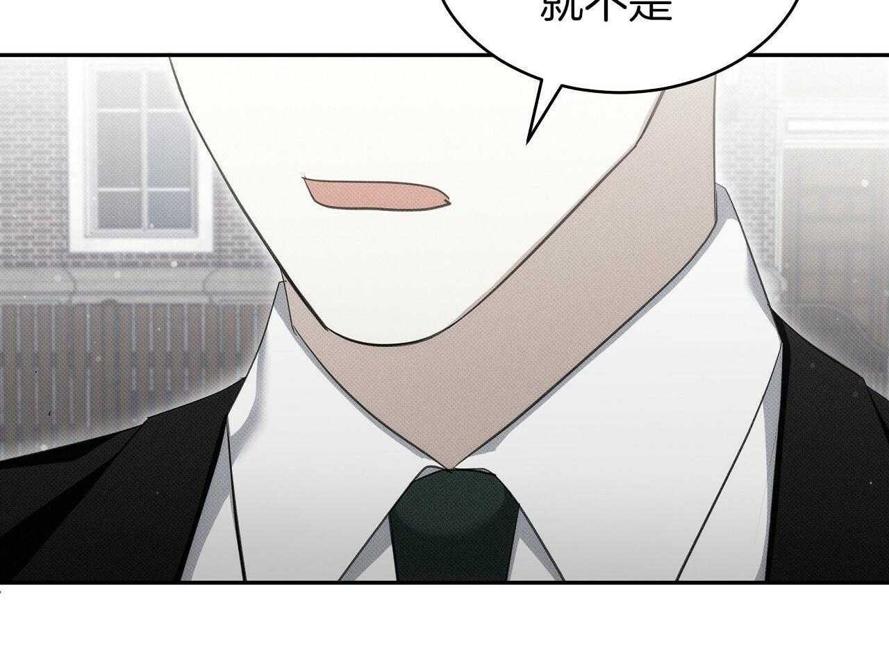 《收租大户日常败家》漫画最新章节第30话_不是朋友免费下拉式在线观看章节第【27】张图片