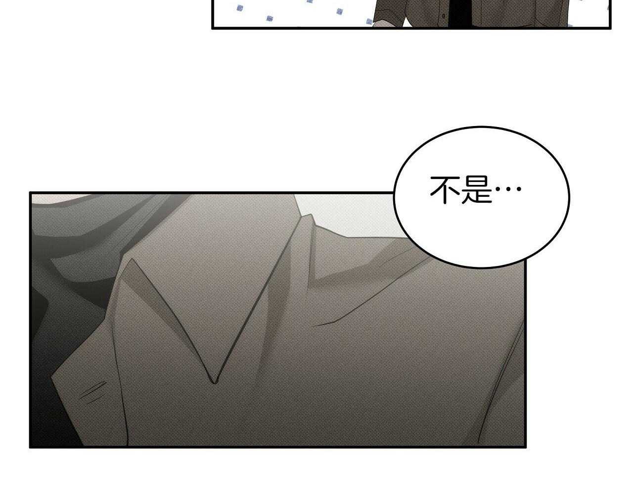 《收租大户日常败家》漫画最新章节第30话_不是朋友免费下拉式在线观看章节第【22】张图片