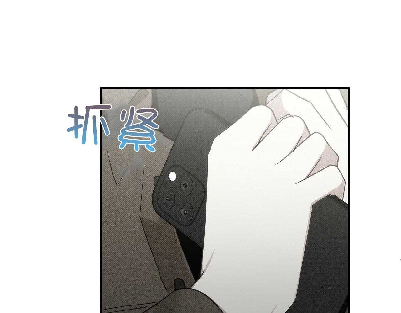 《收租大户日常败家》漫画最新章节第30话_不是朋友免费下拉式在线观看章节第【12】张图片