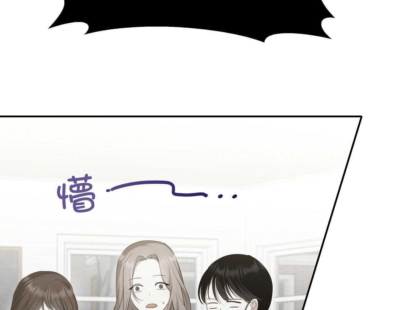 《收租大户日常败家》漫画最新章节第28话_不是男朋友！免费下拉式在线观看章节第【9】张图片