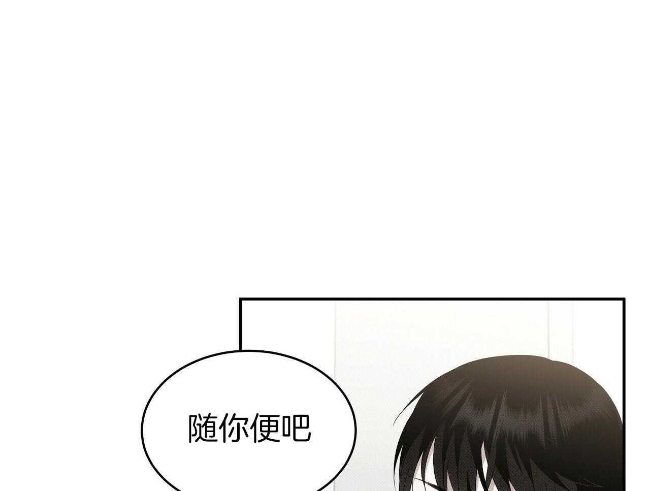 《收租大户日常败家》漫画最新章节第28话_不是男朋友！免费下拉式在线观看章节第【46】张图片