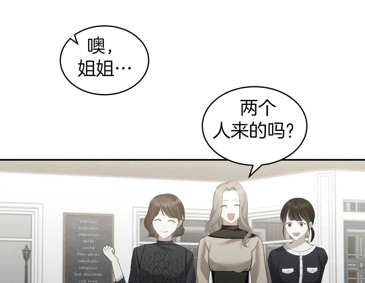 《收租大户日常败家》漫画最新章节第28话_不是男朋友！免费下拉式在线观看章节第【22】张图片