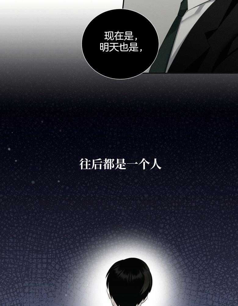 《收租大户日常败家》漫画最新章节第21话_一个人免费下拉式在线观看章节第【3】张图片