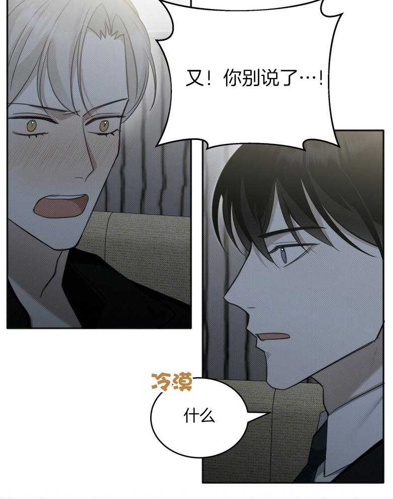 《收租大户日常败家》漫画最新章节第21话_一个人免费下拉式在线观看章节第【21】张图片