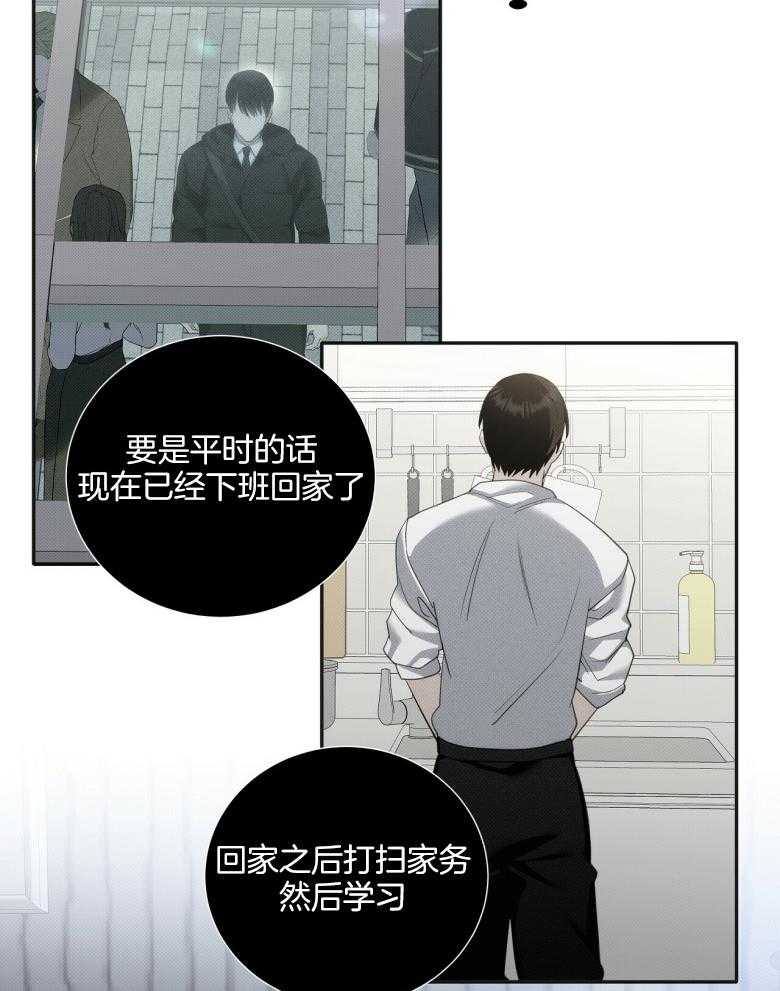 《收租大户日常败家》漫画最新章节第21话_一个人免费下拉式在线观看章节第【6】张图片