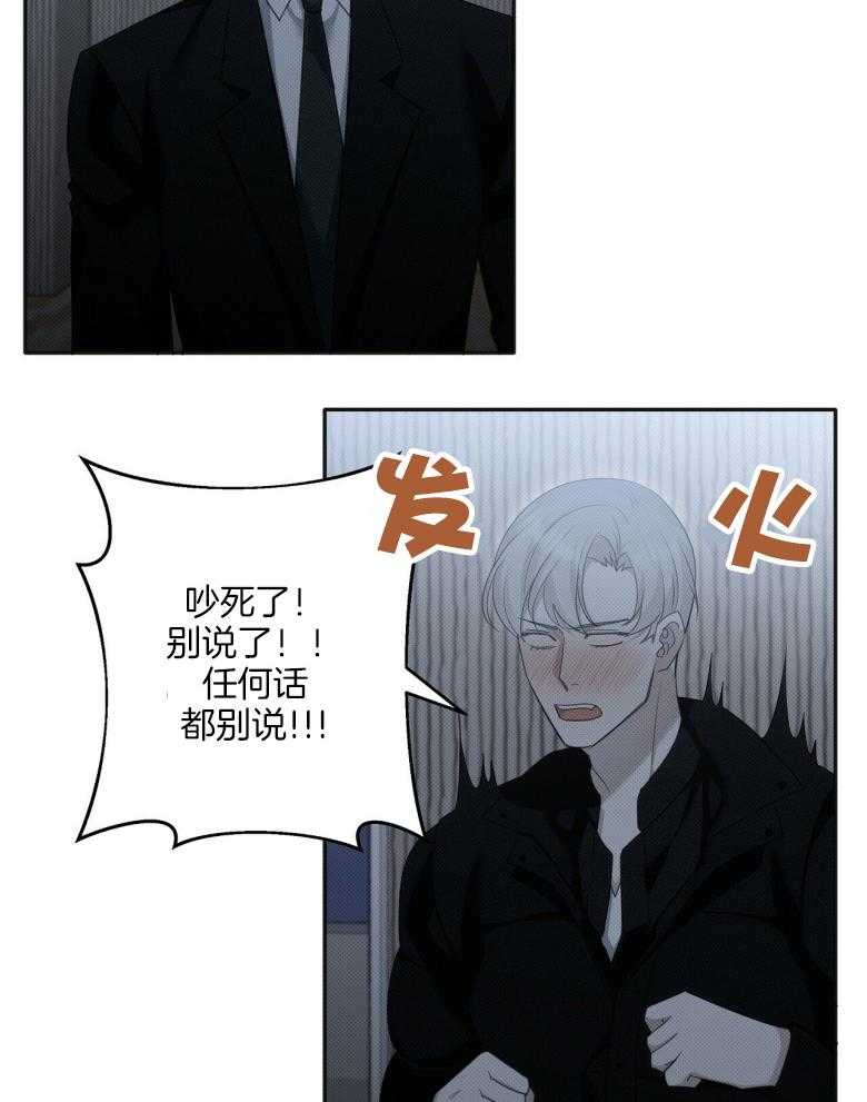 《收租大户日常败家》漫画最新章节第21话_一个人免费下拉式在线观看章节第【29】张图片