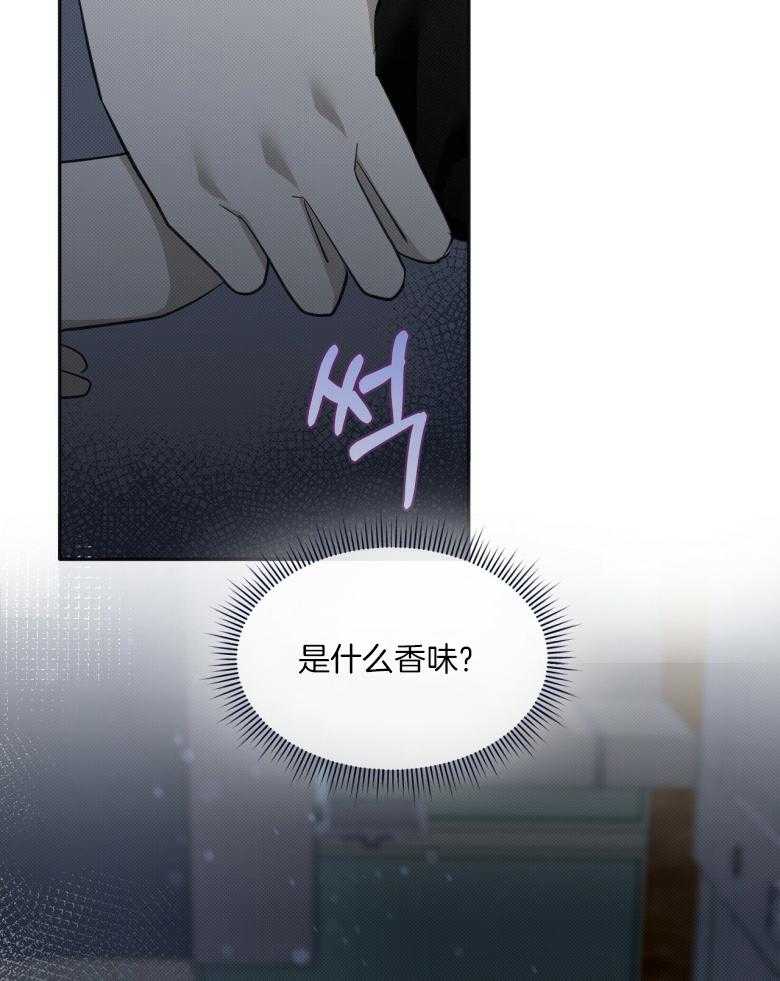 《收租大户日常败家》漫画最新章节第19话_被撩了？免费下拉式在线观看章节第【9】张图片