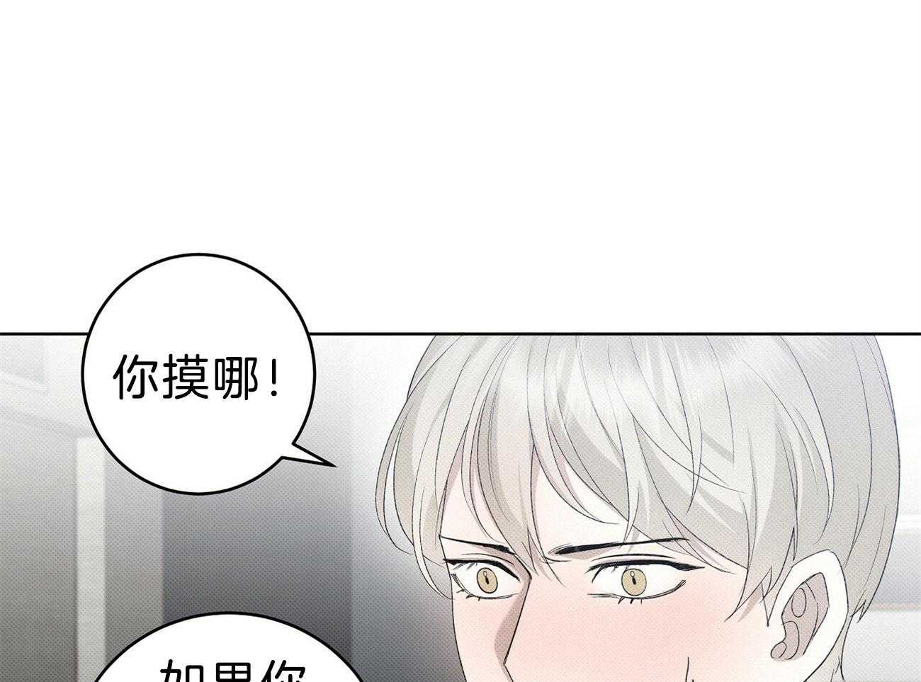 《收租大户日常败家》漫画最新章节第13话_这是男的！免费下拉式在线观看章节第【33】张图片