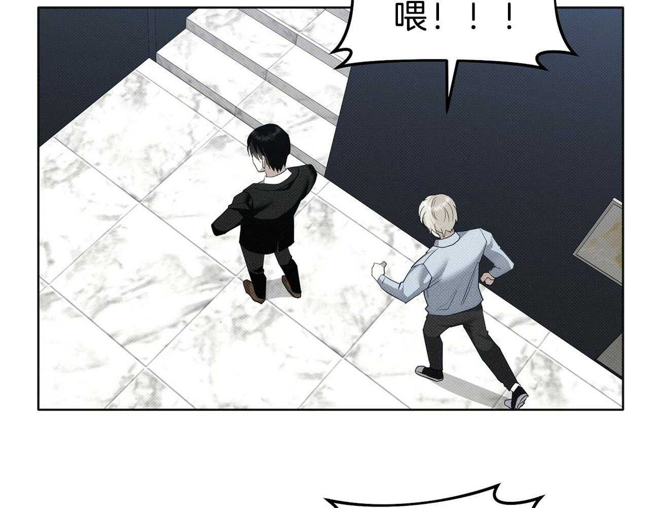 《收租大户日常败家》漫画最新章节第11话_终于逮到了免费下拉式在线观看章节第【11】张图片