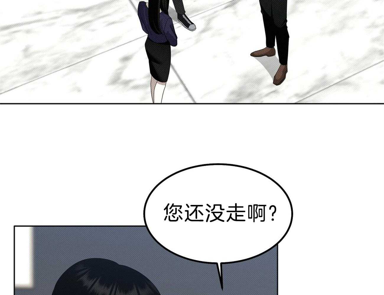 《收租大户日常败家》漫画最新章节第11话_终于逮到了免费下拉式在线观看章节第【25】张图片