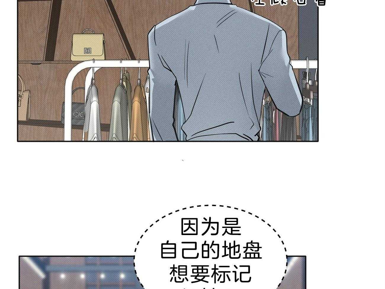 《收租大户日常败家》漫画最新章节第11话_终于逮到了免费下拉式在线观看章节第【40】张图片