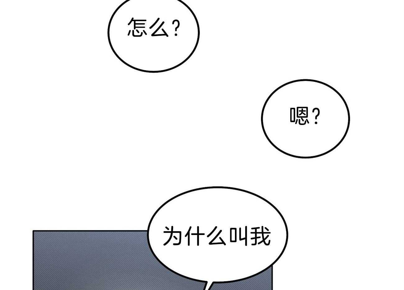 《收租大户日常败家》漫画最新章节第11话_终于逮到了免费下拉式在线观看章节第【5】张图片