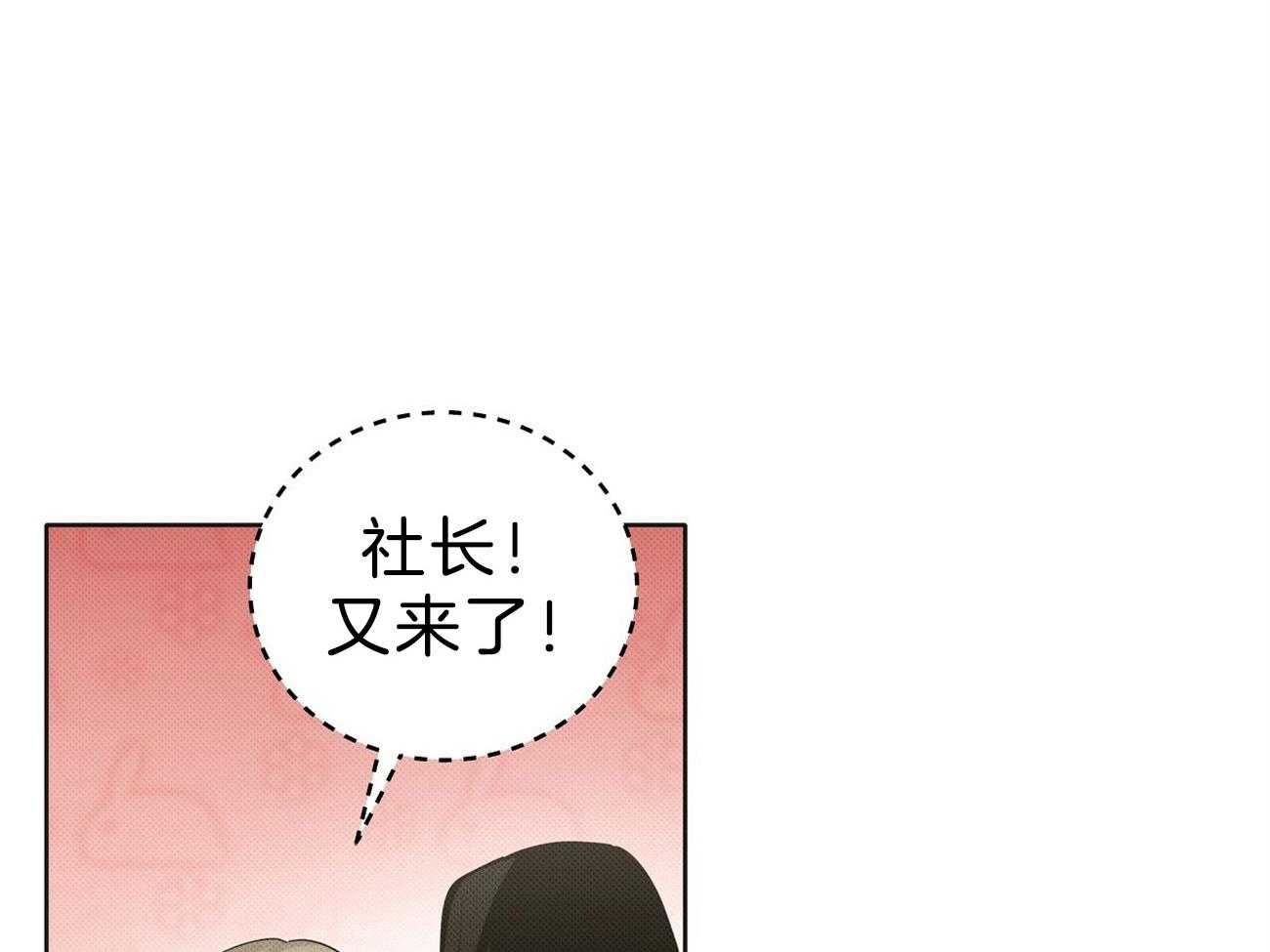 《收租大户日常败家》漫画最新章节第11话_终于逮到了免费下拉式在线观看章节第【48】张图片