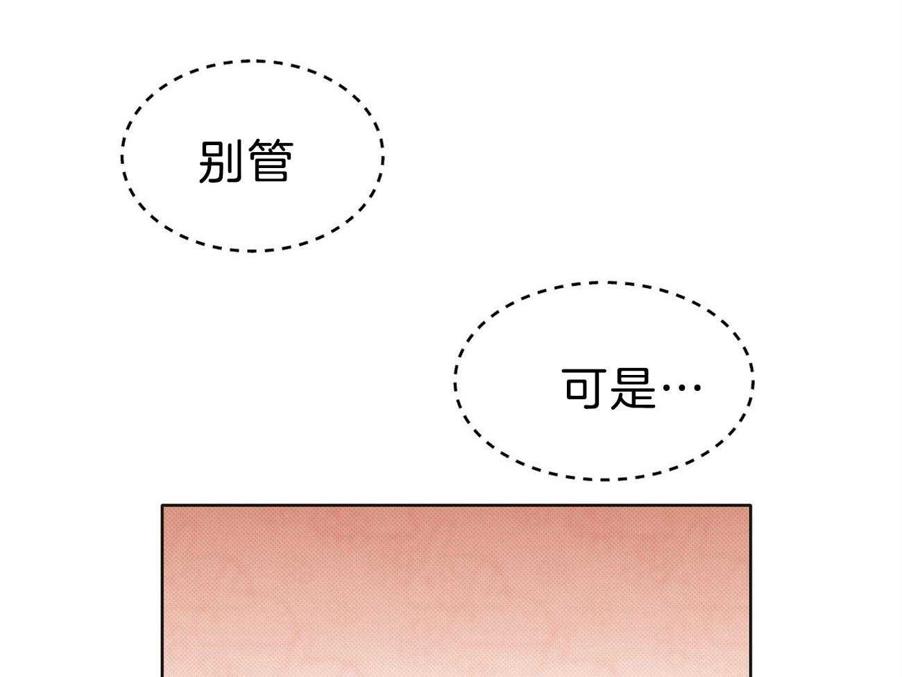 《收租大户日常败家》漫画最新章节第11话_终于逮到了免费下拉式在线观看章节第【45】张图片