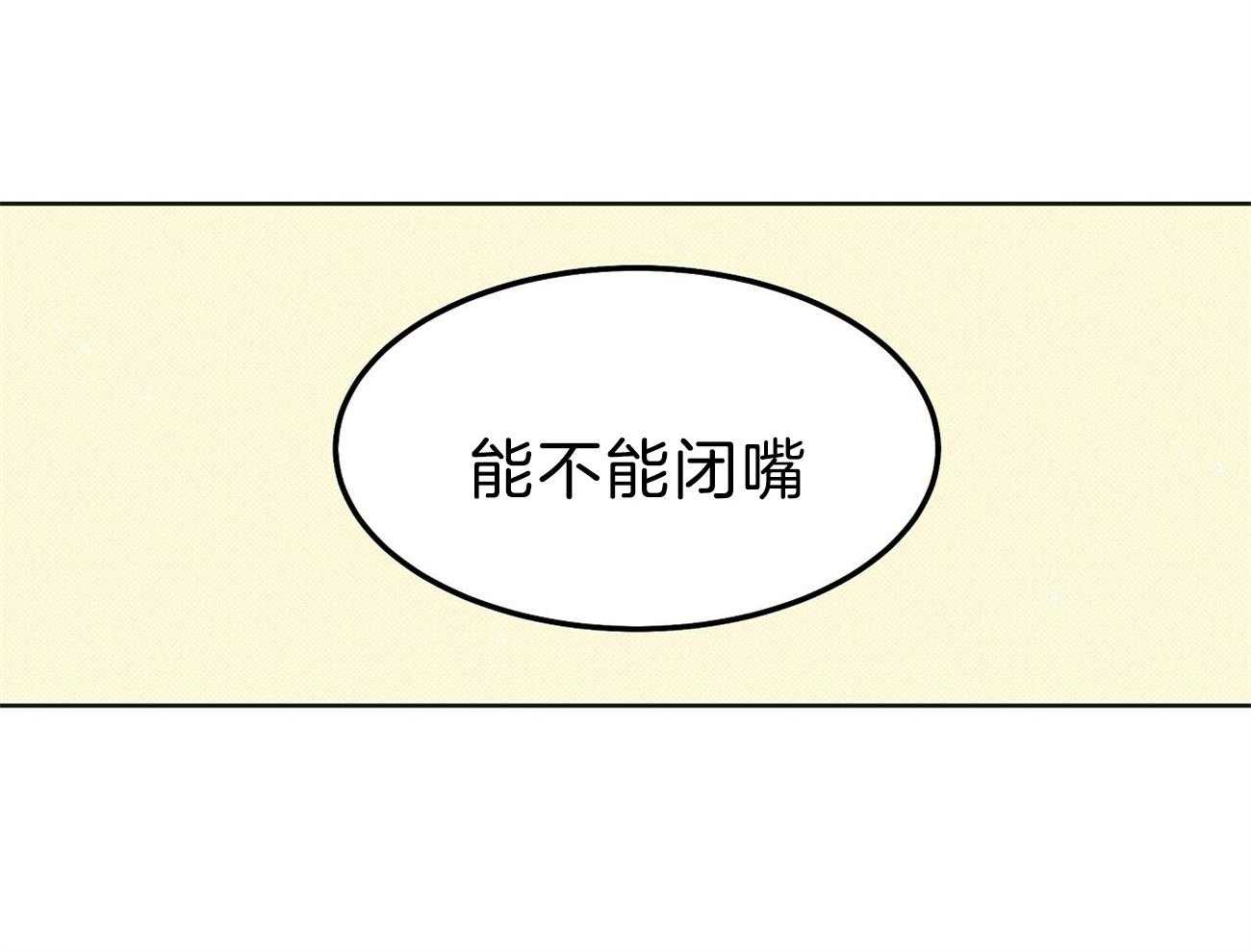 《收租大户日常败家》漫画最新章节第6话_再看交钱了免费下拉式在线观看章节第【17】张图片