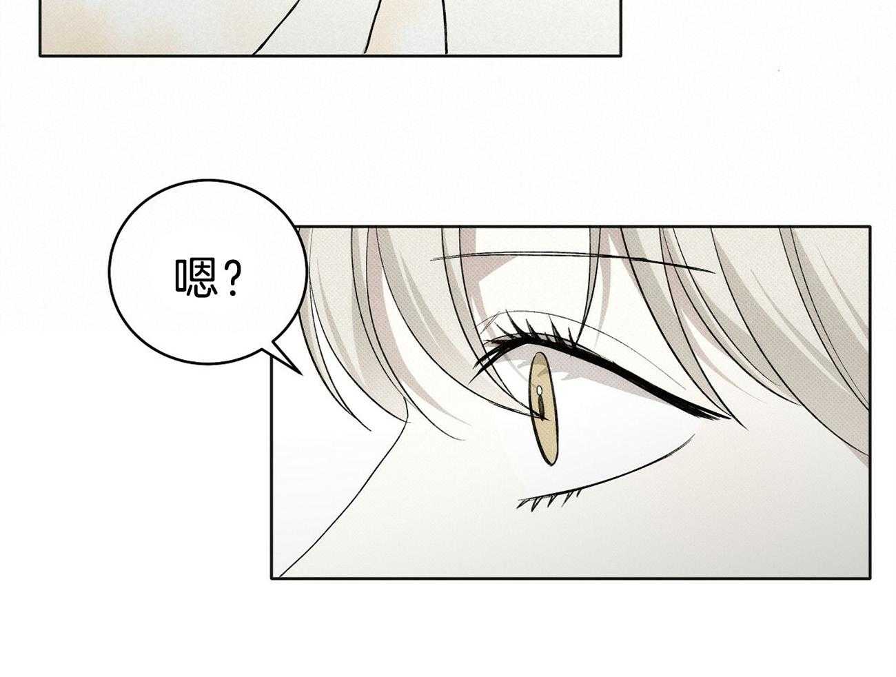 《收租大户日常败家》漫画最新章节第6话_再看交钱了免费下拉式在线观看章节第【35】张图片