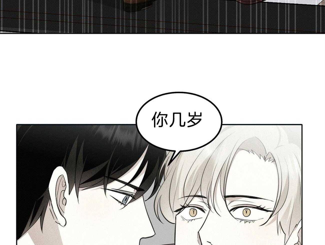 《收租大户日常败家》漫画最新章节第4话_威胁听话免费下拉式在线观看章节第【14】张图片