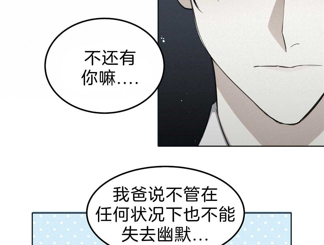 《收租大户日常败家》漫画最新章节第4话_威胁听话免费下拉式在线观看章节第【11】张图片