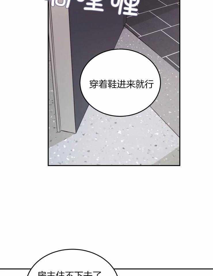 《被蛇盯上后该怎么破》漫画最新章节第28话_神物免费下拉式在线观看章节第【29】张图片