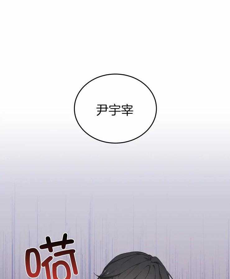 《被蛇盯上后该怎么破》漫画最新章节第27话_找新房子免费下拉式在线观看章节第【34】张图片