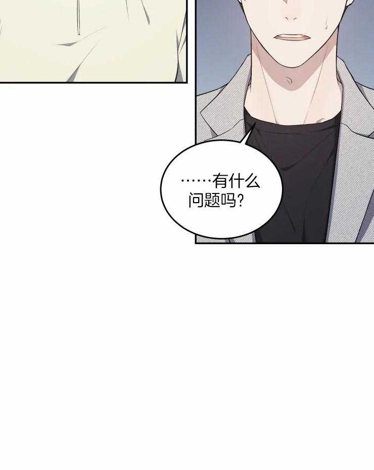 《被蛇盯上后该怎么破》漫画最新章节第27话_找新房子免费下拉式在线观看章节第【16】张图片