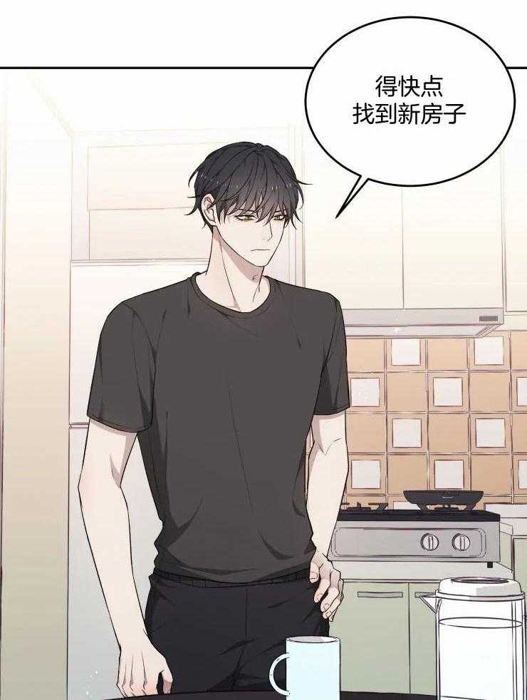 《被蛇盯上后该怎么破》漫画最新章节第27话_找新房子免费下拉式在线观看章节第【24】张图片