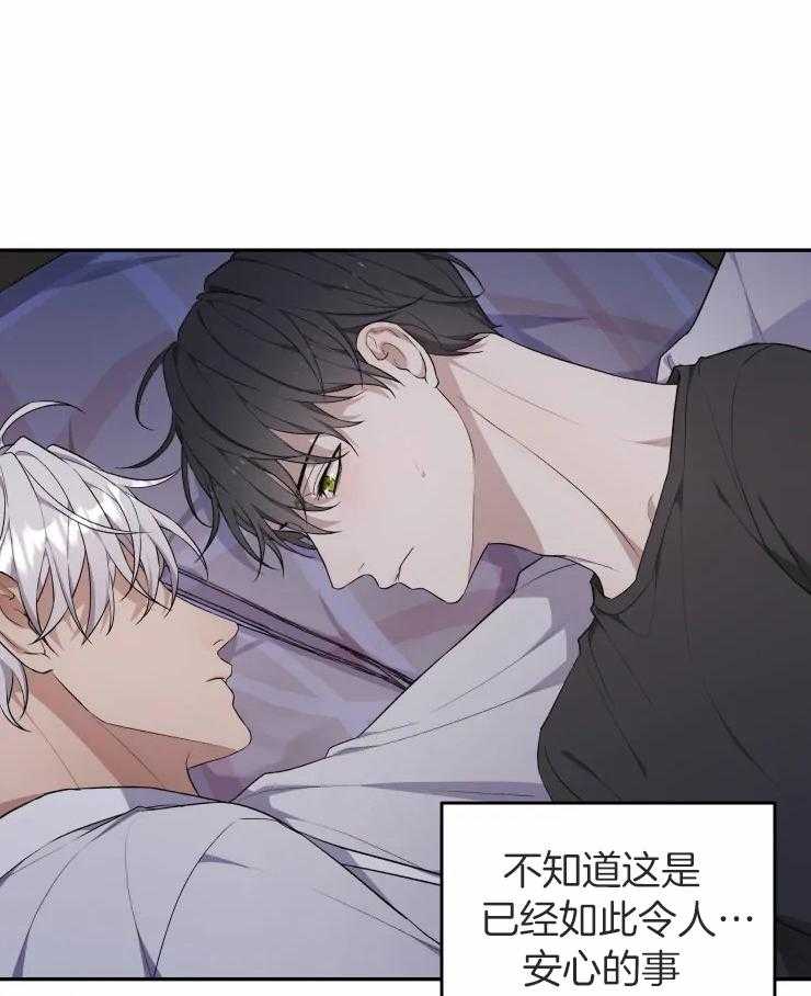 《被蛇盯上后该怎么破》漫画最新章节第25话_渐渐习惯了免费下拉式在线观看章节第【3】张图片