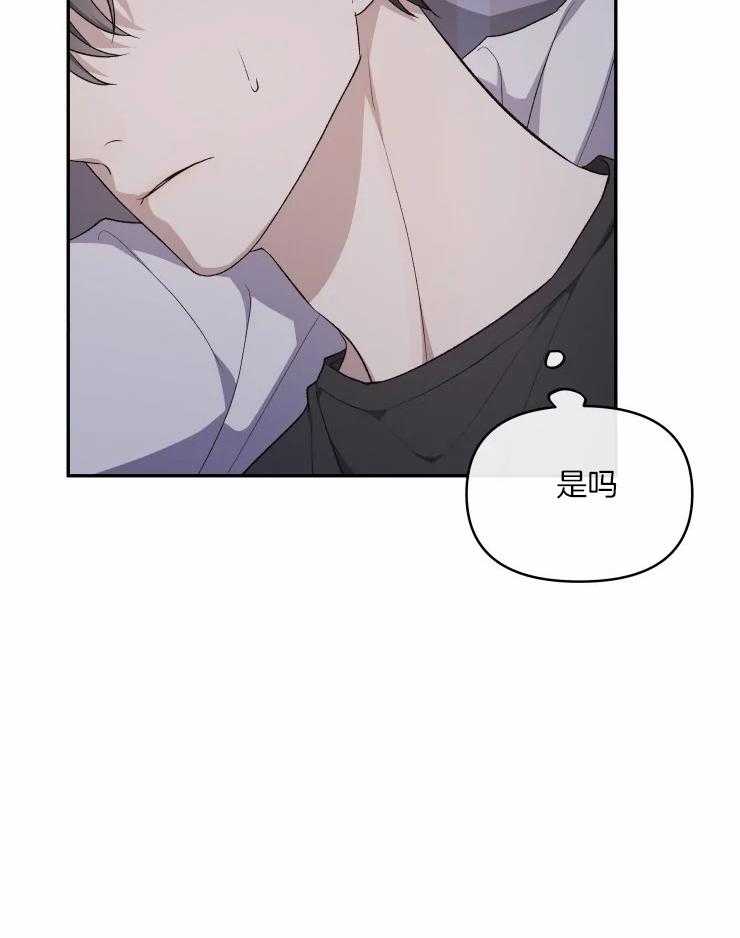 《被蛇盯上后该怎么破》漫画最新章节第25话_渐渐习惯了免费下拉式在线观看章节第【9】张图片