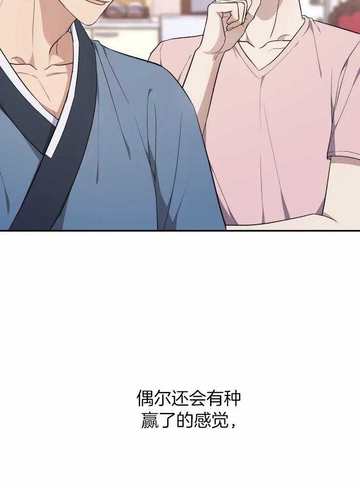 《被蛇盯上后该怎么破》漫画最新章节第25话_渐渐习惯了免费下拉式在线观看章节第【35】张图片