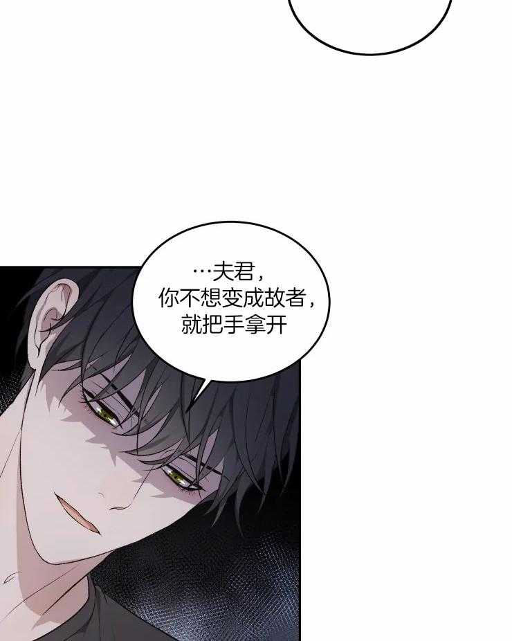 《被蛇盯上后该怎么破》漫画最新章节第25话_渐渐习惯了免费下拉式在线观看章节第【19】张图片