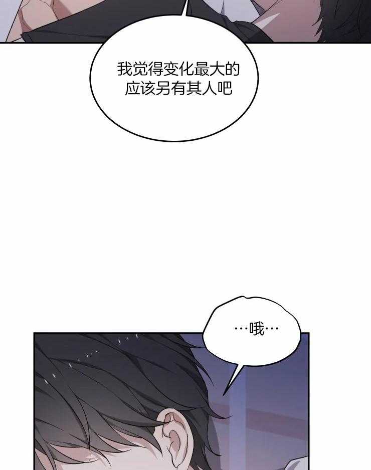 《被蛇盯上后该怎么破》漫画最新章节第25话_渐渐习惯了免费下拉式在线观看章节第【10】张图片