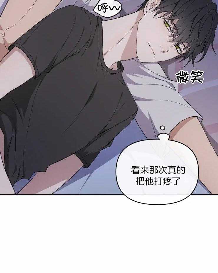 《被蛇盯上后该怎么破》漫画最新章节第25话_渐渐习惯了免费下拉式在线观看章节第【17】张图片