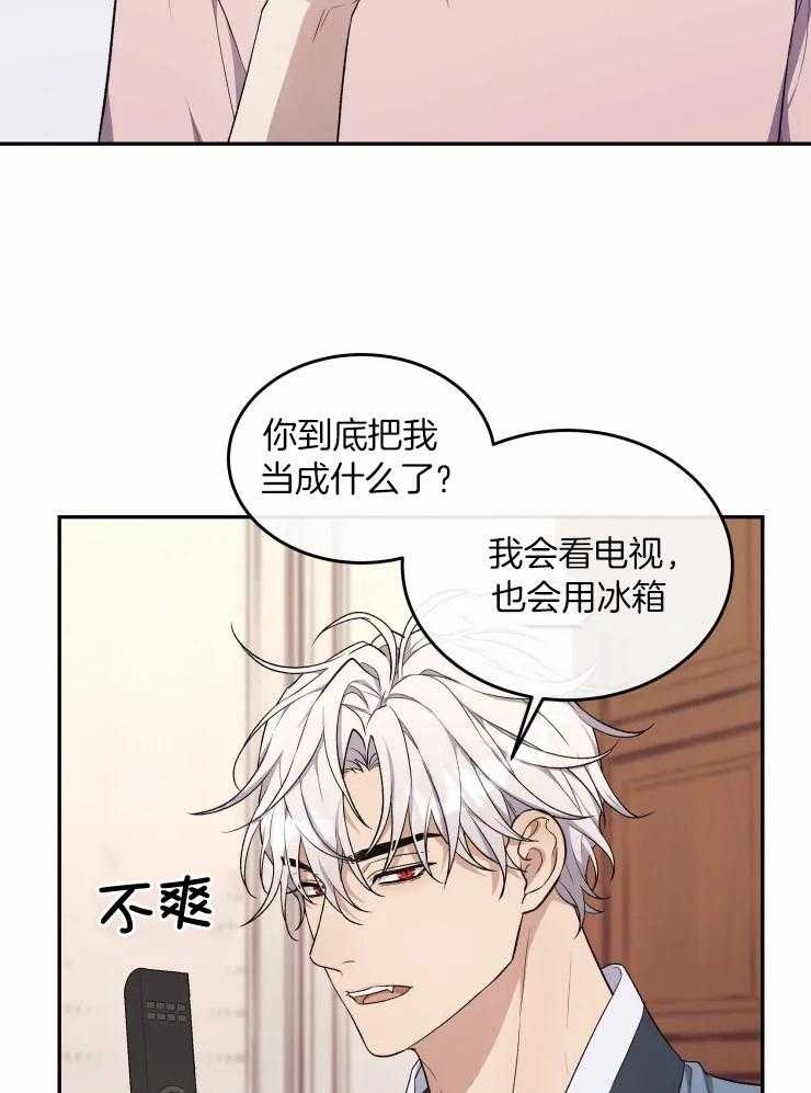 《被蛇盯上后该怎么破》漫画最新章节第25话_渐渐习惯了免费下拉式在线观看章节第【41】张图片