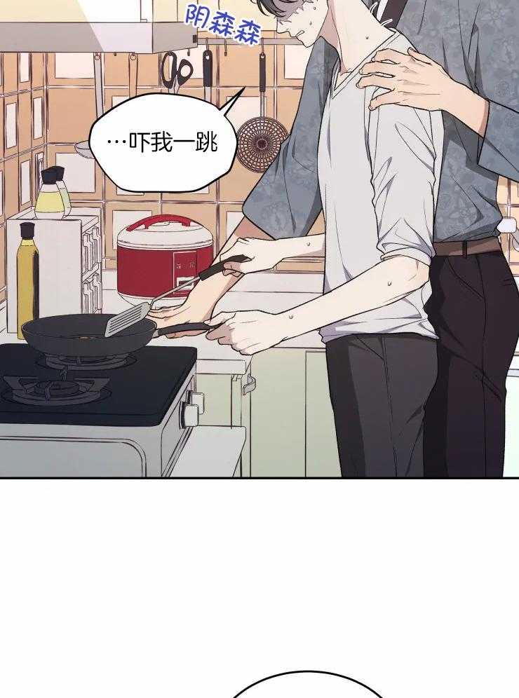 《被蛇盯上后该怎么破》漫画最新章节第25话_渐渐习惯了免费下拉式在线观看章节第【47】张图片