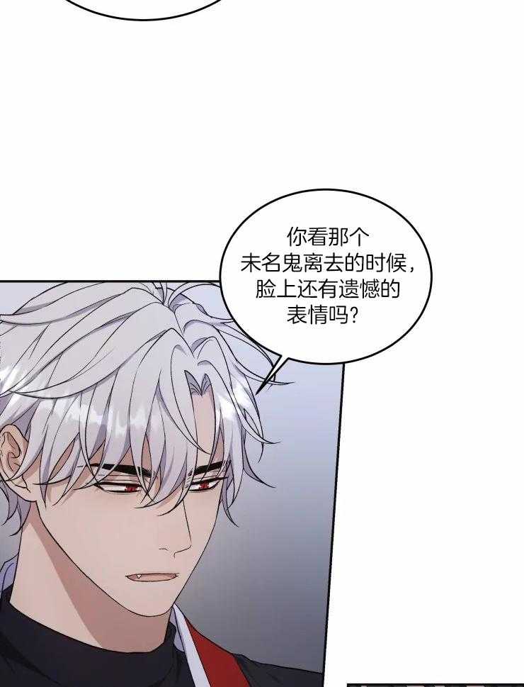 《被蛇盯上后该怎么破》漫画最新章节第24话_回家免费下拉式在线观看章节第【9】张图片