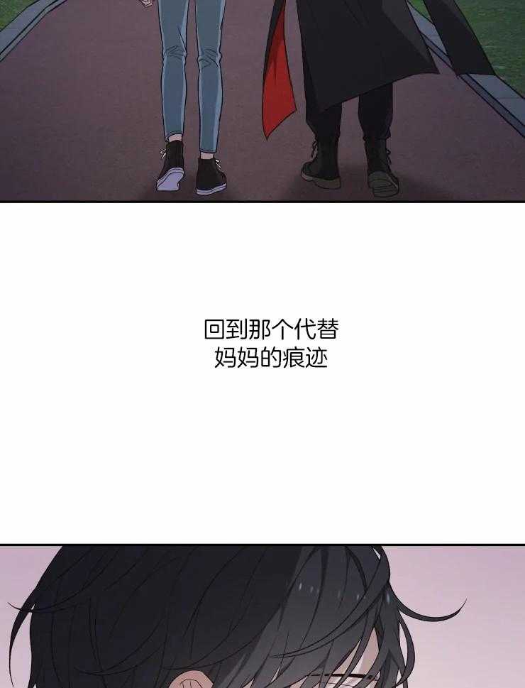 《被蛇盯上后该怎么破》漫画最新章节第24话_回家免费下拉式在线观看章节第【2】张图片