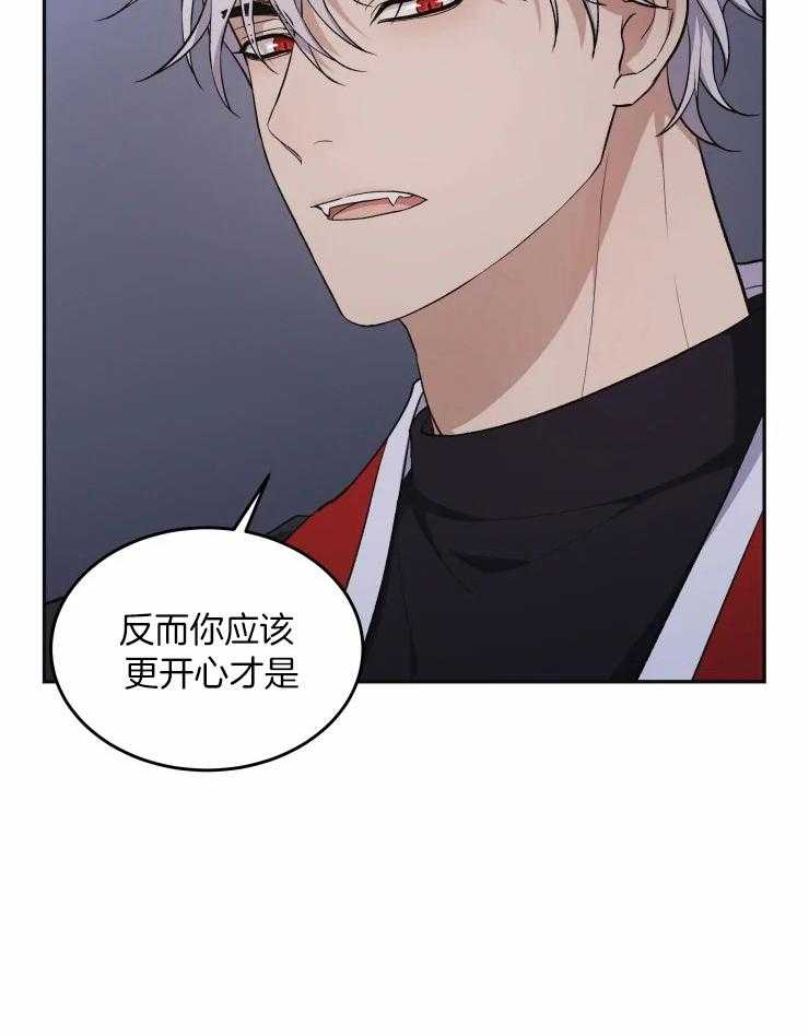 《被蛇盯上后该怎么破》漫画最新章节第24话_回家免费下拉式在线观看章节第【11】张图片