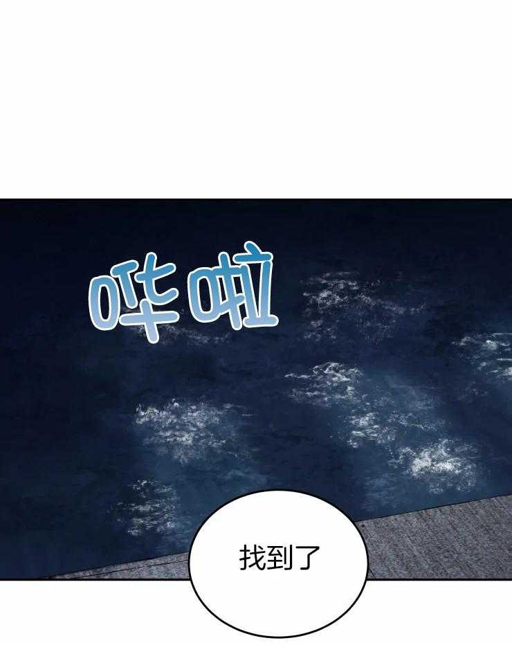 《被蛇盯上后该怎么破》漫画最新章节第24话_回家免费下拉式在线观看章节第【41】张图片