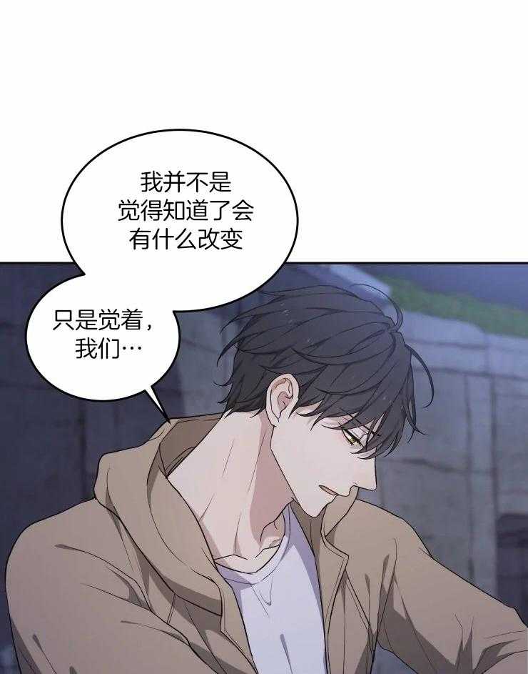 《被蛇盯上后该怎么破》漫画最新章节第24话_回家免费下拉式在线观看章节第【18】张图片